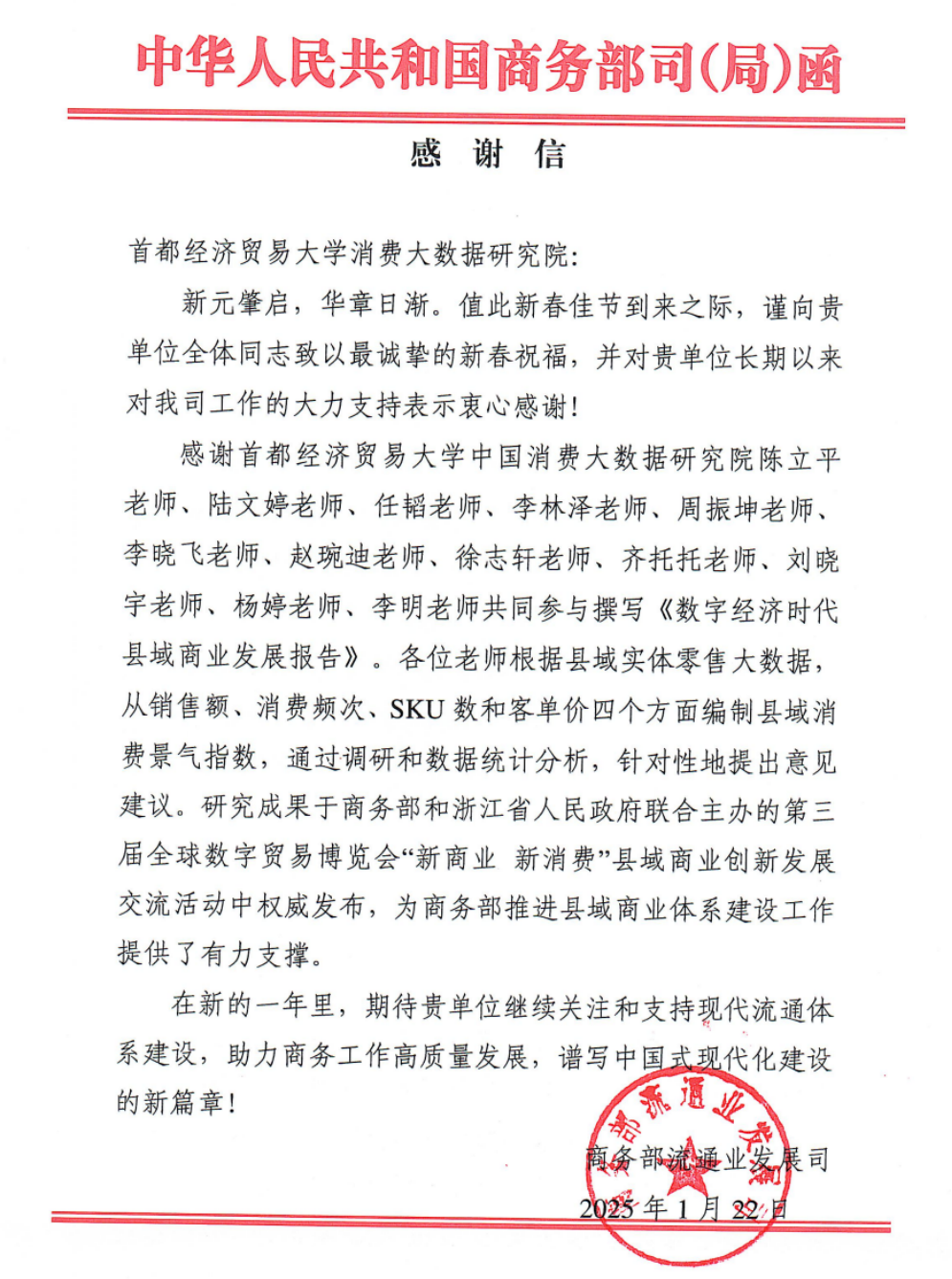 消费者.png