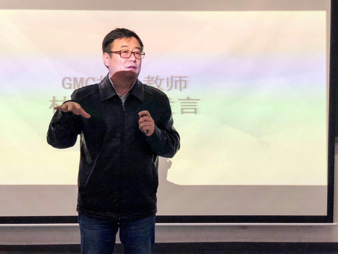 林力老师做比赛介绍